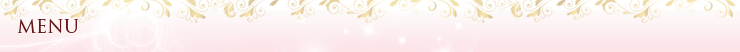 メニュー